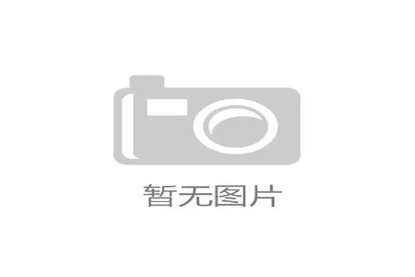 卡塔尔能否突围2026世界杯小组赛?亚洲冠军冲击美加墨赛场前景分析
