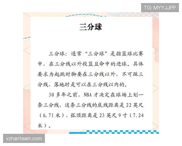篮球规则解析:比赛最后两分钟暂停时间限制的判罚标准是什么? 篮球规则解析:比赛最后两分钟暂停时间限制的判罚标准是什么?