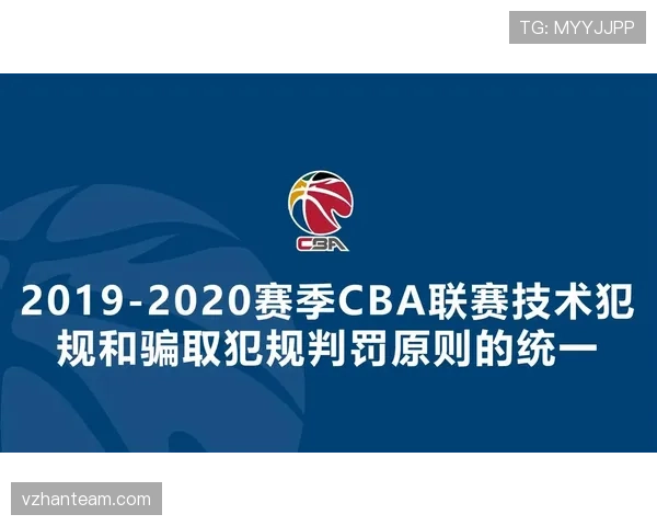 篮球身体接触判罚:官方规则如何界定合法与犯规 篮球身体接触判罚:官方规则如何界定合法与犯规