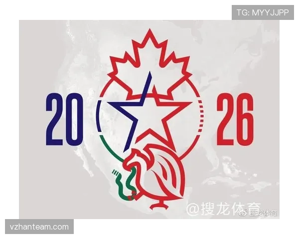 2026世界杯资格规则怎么计算 2026世界杯资格规则怎么计算
